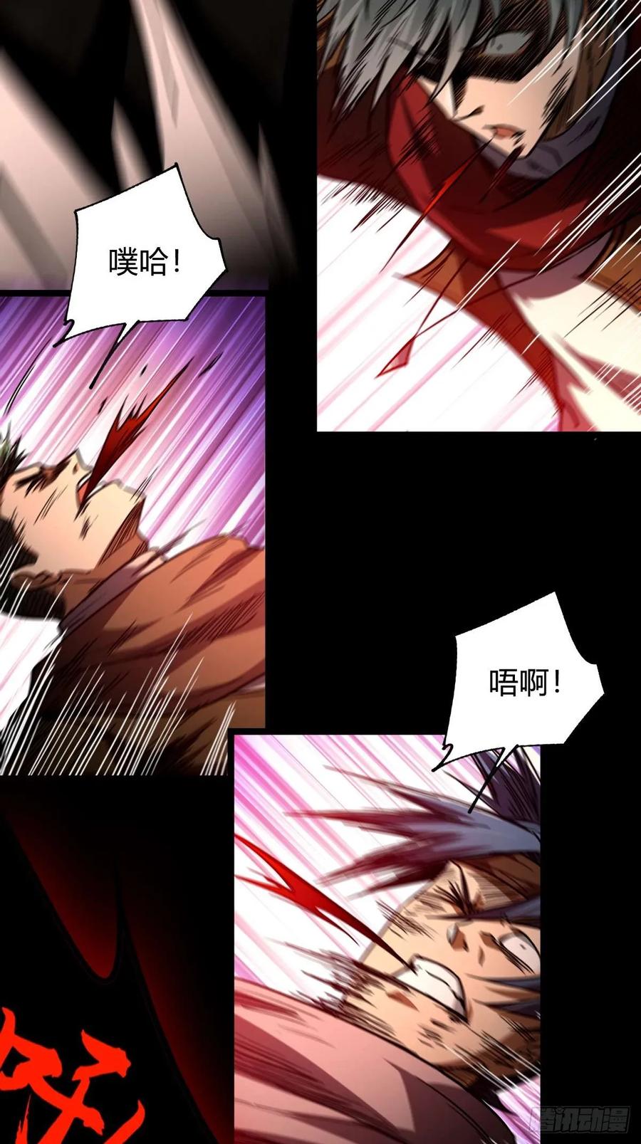 我在末世词条成神 - 032 鼠王真身 - 第29张图