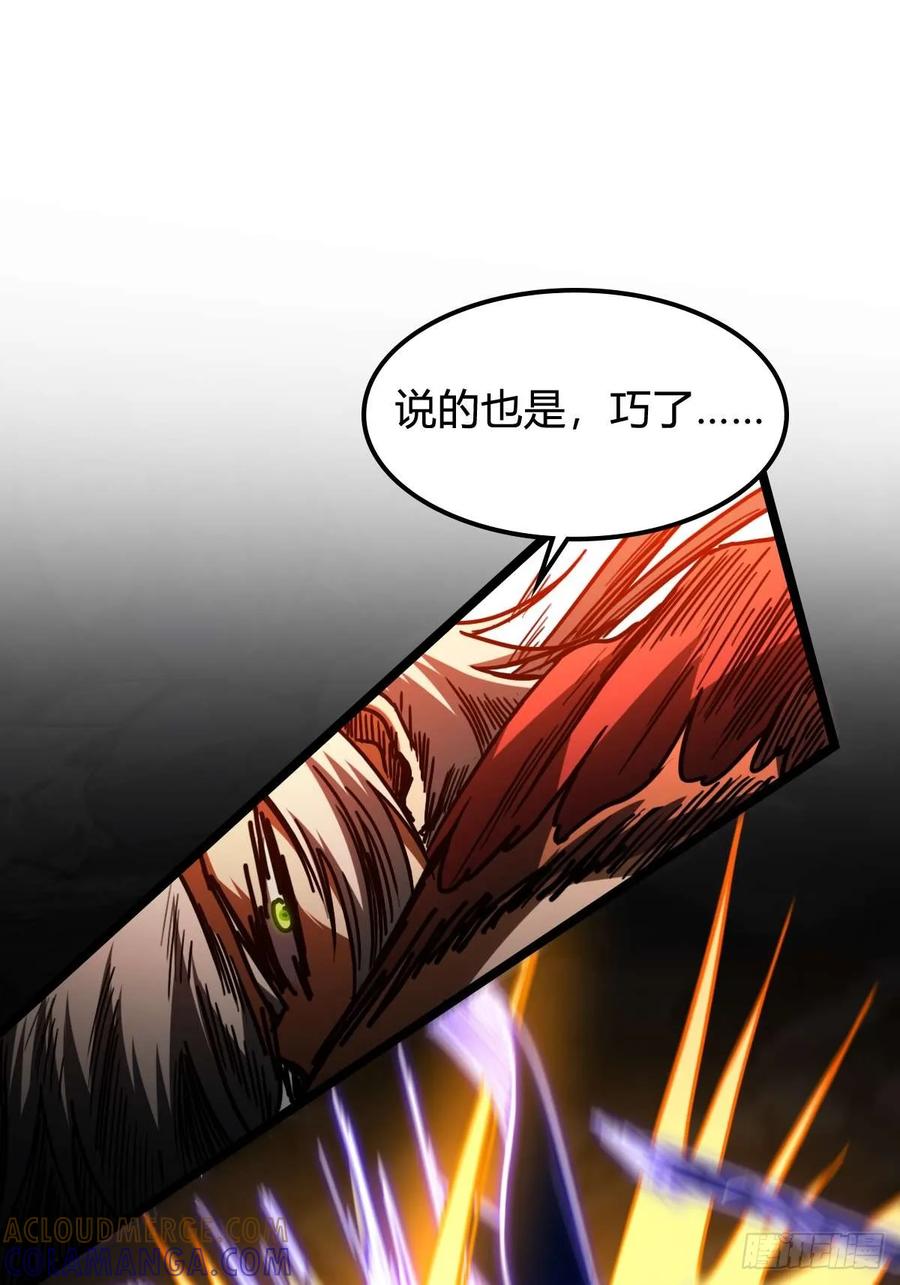 我在末世词条成神 - 032 鼠王真身 - 第55张图