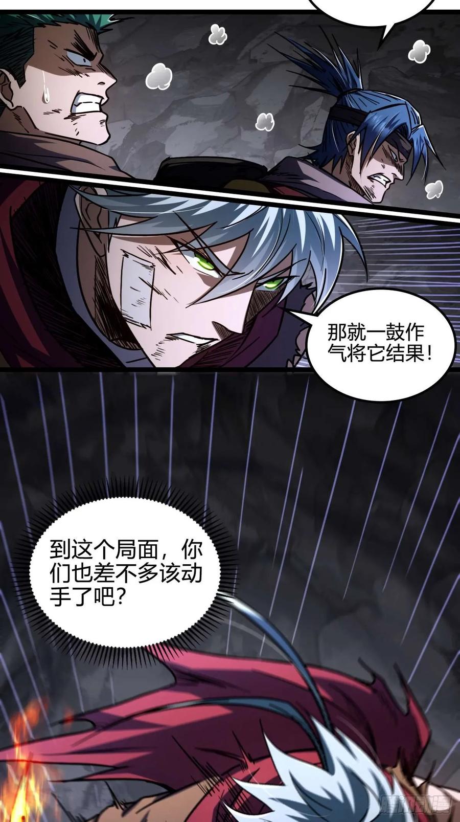 我在末世词条成神 - 032 鼠王真身 - 第51张图