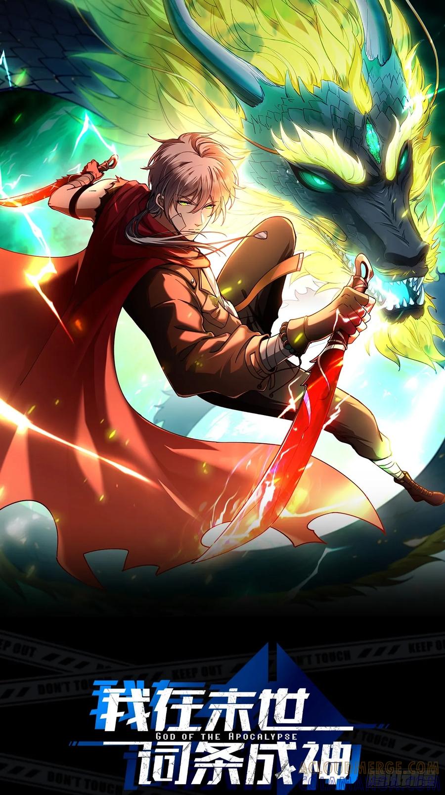 我在末世词条成神 - 032 鼠王真身 - 第40张图