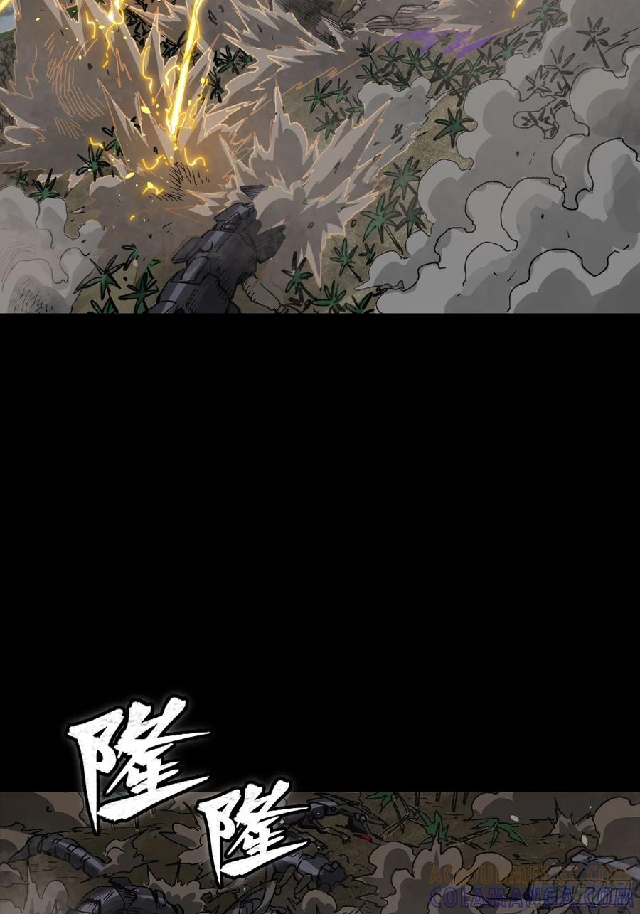 星甲魂将传 312 狄澜的幻境 第37页