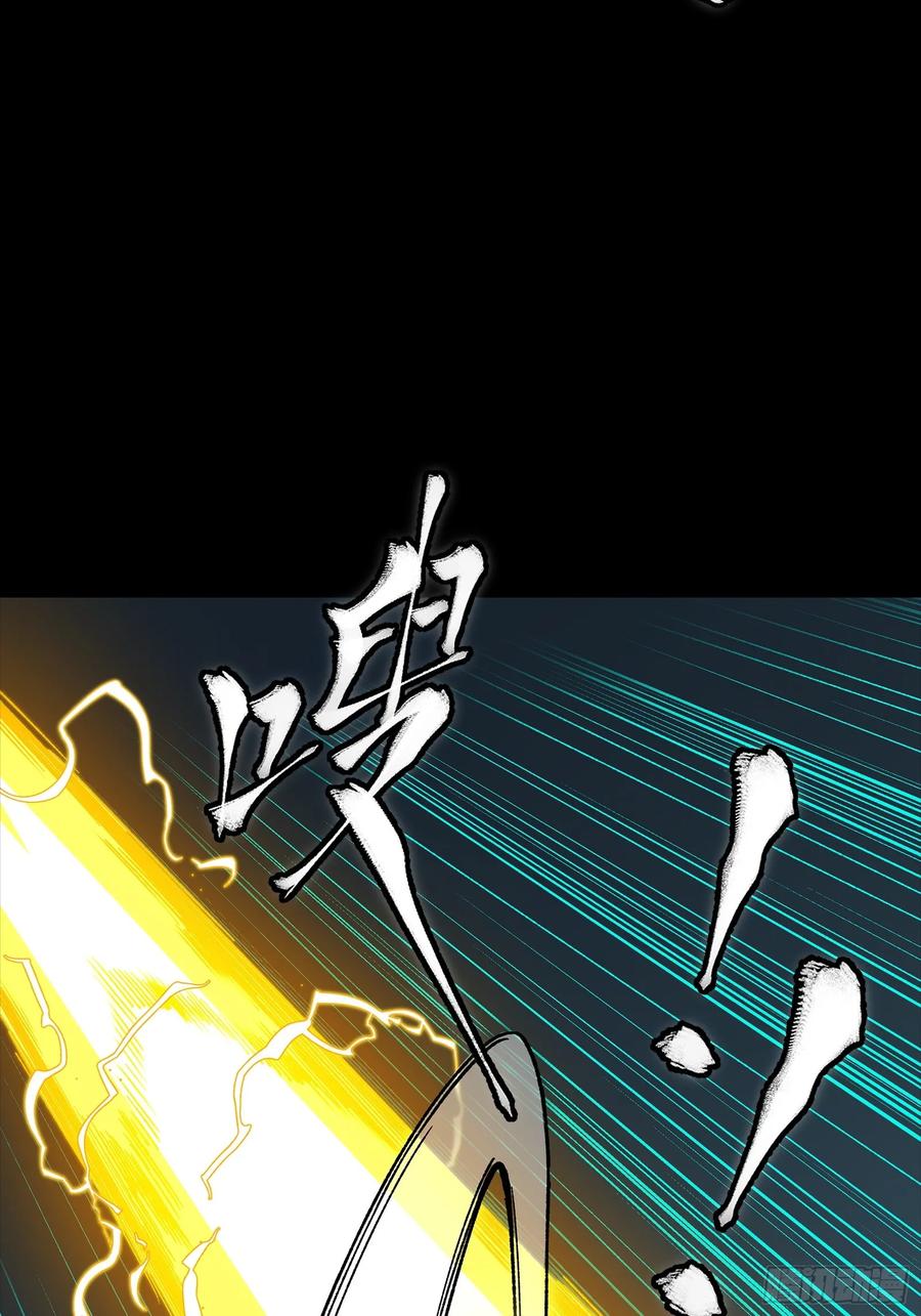 星甲魂将传 312 狄澜的幻境 第42页