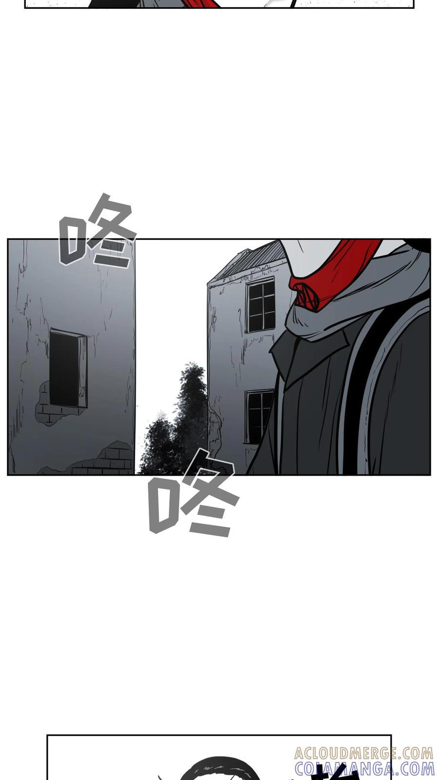 末世生存日记 第48话 第10页