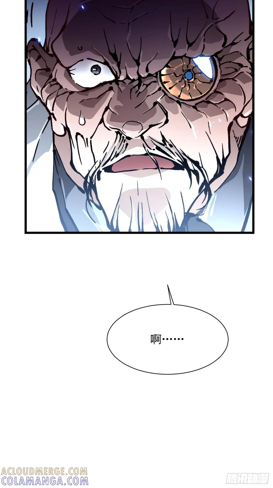 《高武进化：从觉醒怪兽之王开始》052都是……棋子！ 第46页