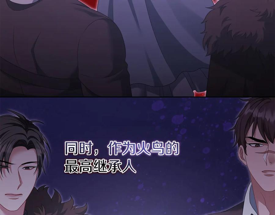 《以使者之名》第93话 醒来 第10页