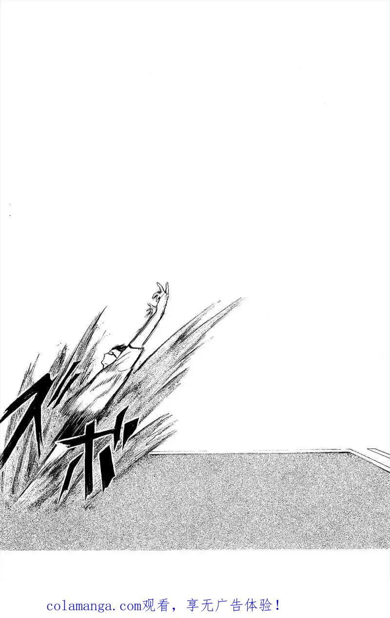《在下坂本，有何贵干？》第02回 第30页