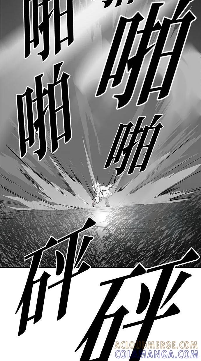 《宇宙天魔 3077》第36话 第109页