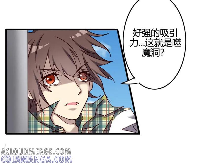 《驱魔辅导员》最终话 我回来啦！ 第10页