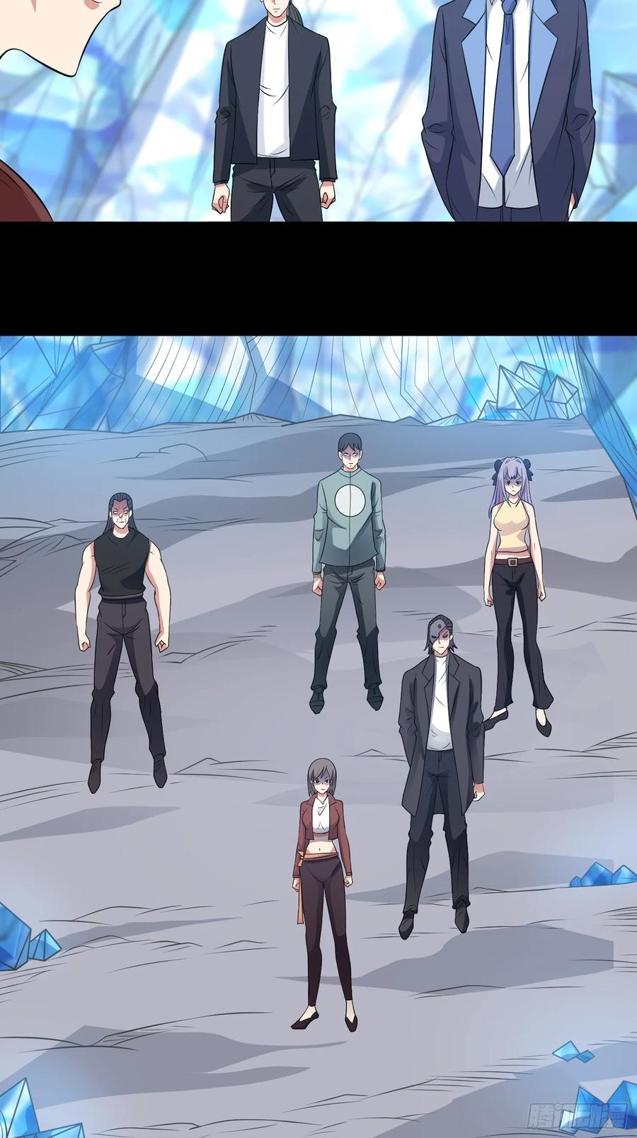《御神重生》第100话 幽冥出击！！！ 第33页