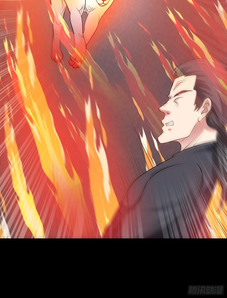 《御神重生》第100话 幽冥出击！！！ 第27页
