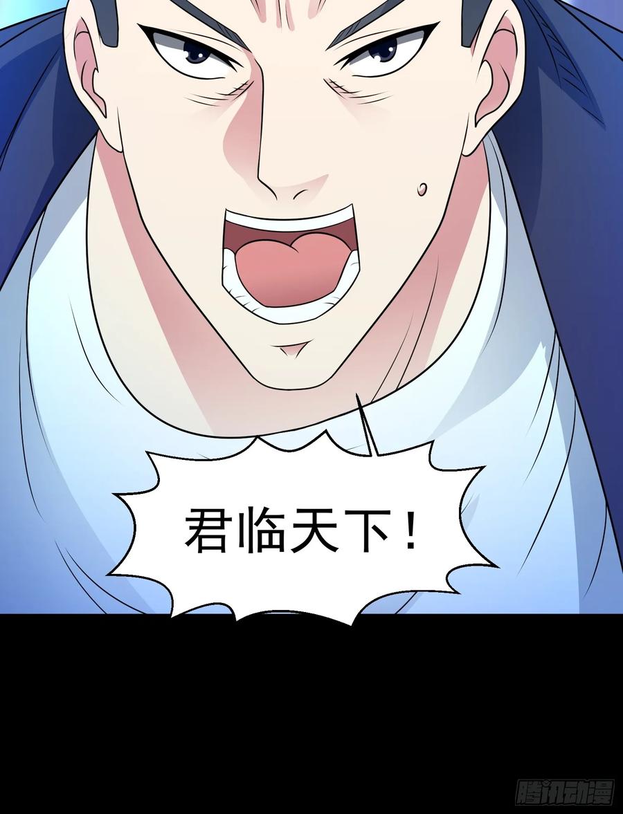《御神重生》第100话 幽冥出击！！！ 第23页