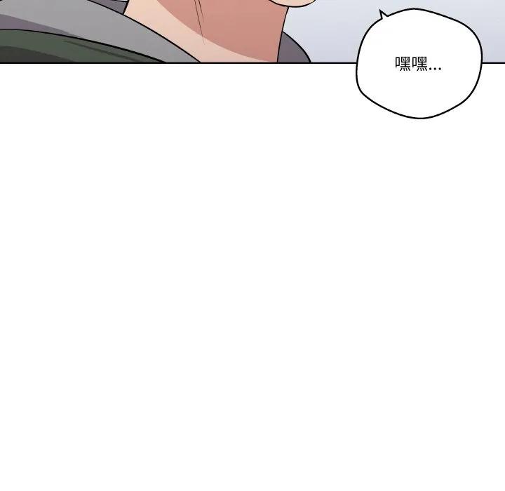 青鹤洞计划 18 第7页