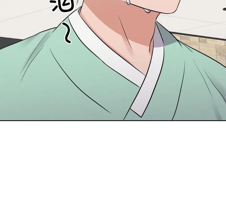 青鹤洞计划 18 第44页