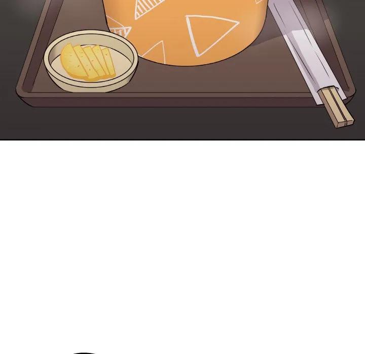 青鹤洞计划 18 第11页