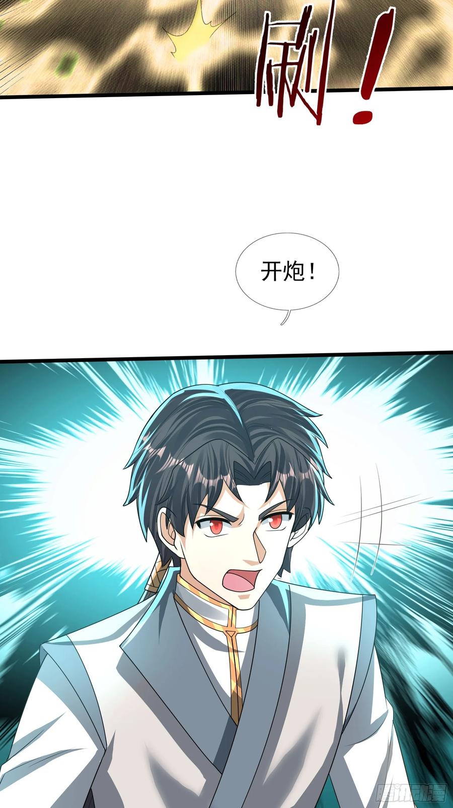 《无限抽取：开局核平修仙世界》030 对对子，easy! 第66页