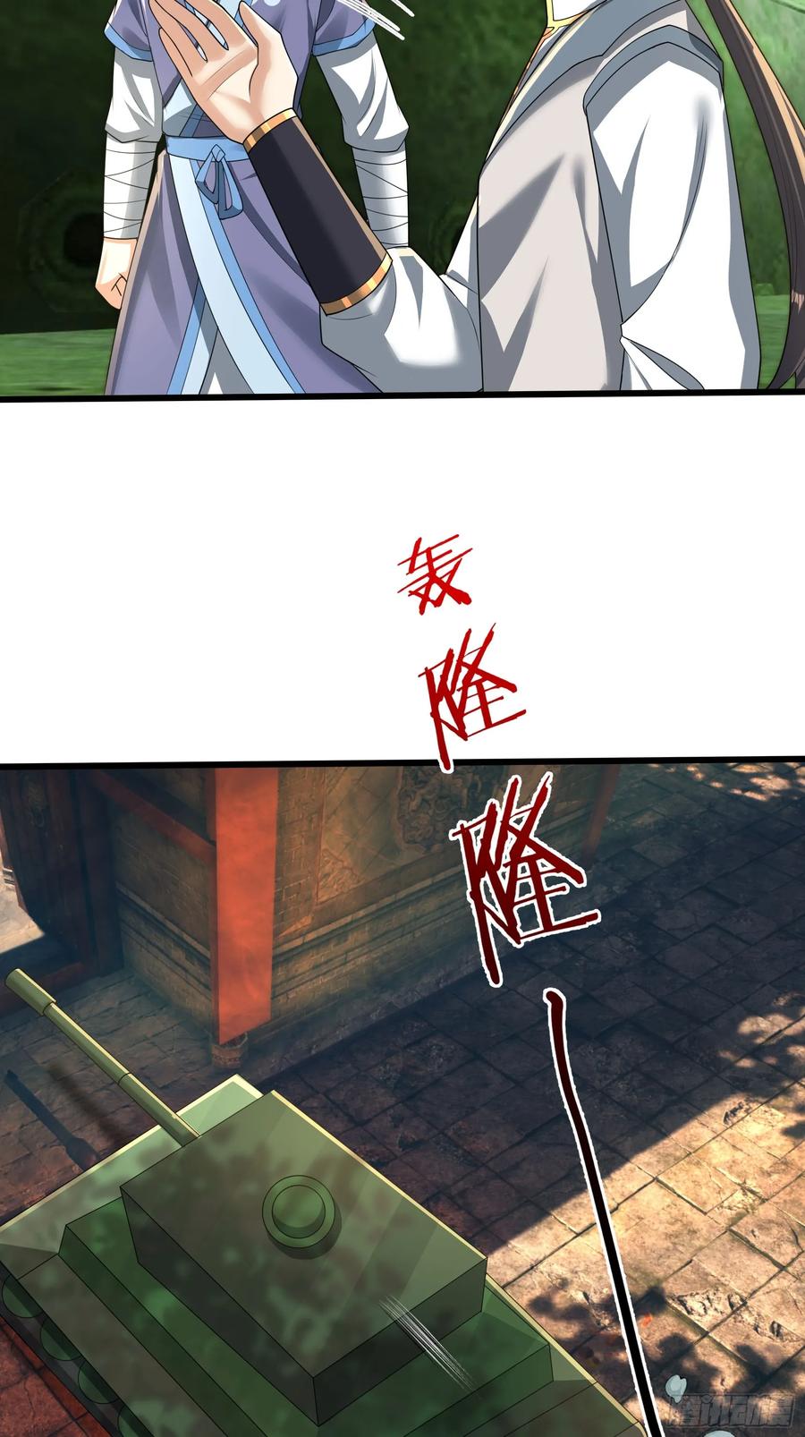 《无限抽取：开局核平修仙世界》030 对对子，easy! 第62页
