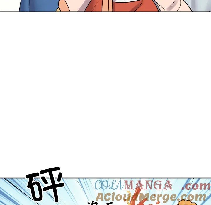 青鹤洞计划 18 第41页