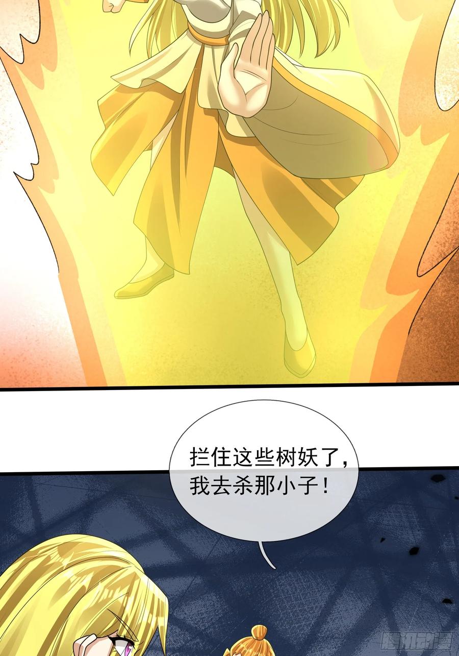 《无限抽取：开局核平修仙世界》030 对对子，easy! 第54页