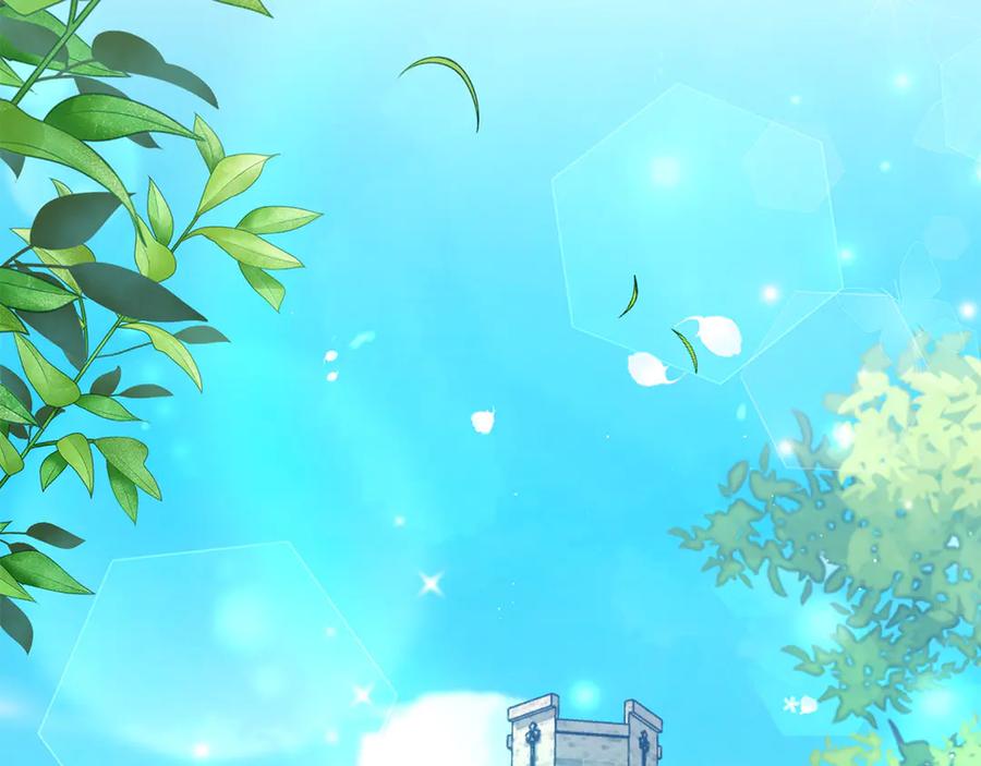 穿越成怪物太子的夫人 外传 第2话 拉近关系 第91页