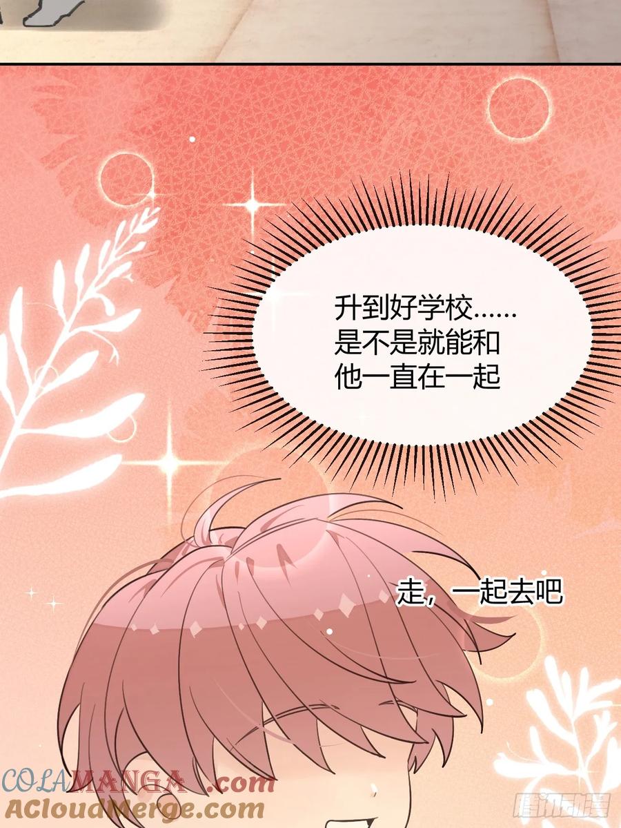 犬大欺主（欺主） 125.往事篇7 第22页