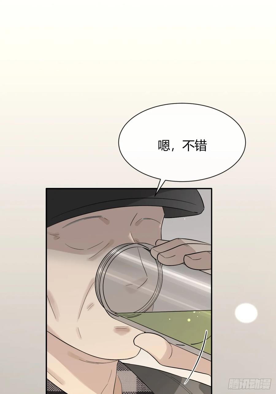 犬大欺主（欺主） 125.往事篇7 第3页