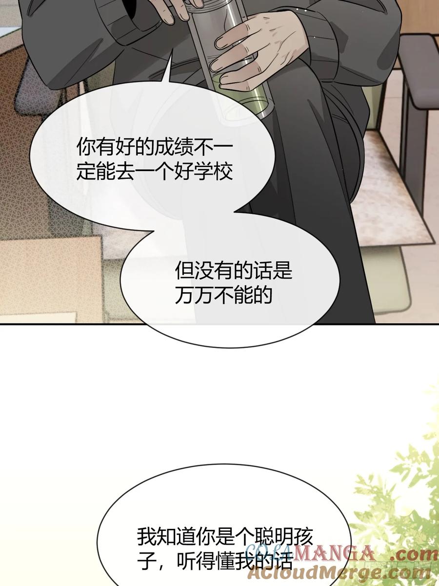 犬大欺主（欺主） 125.往事篇7 第19页