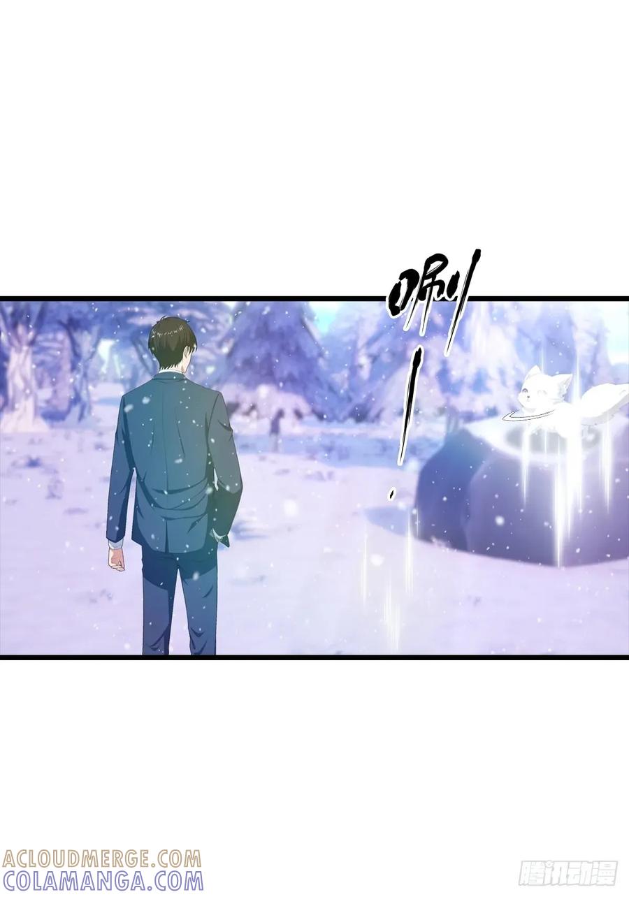 《都市圣手：我即医武巅峰》第139话 破坏神器 第39页