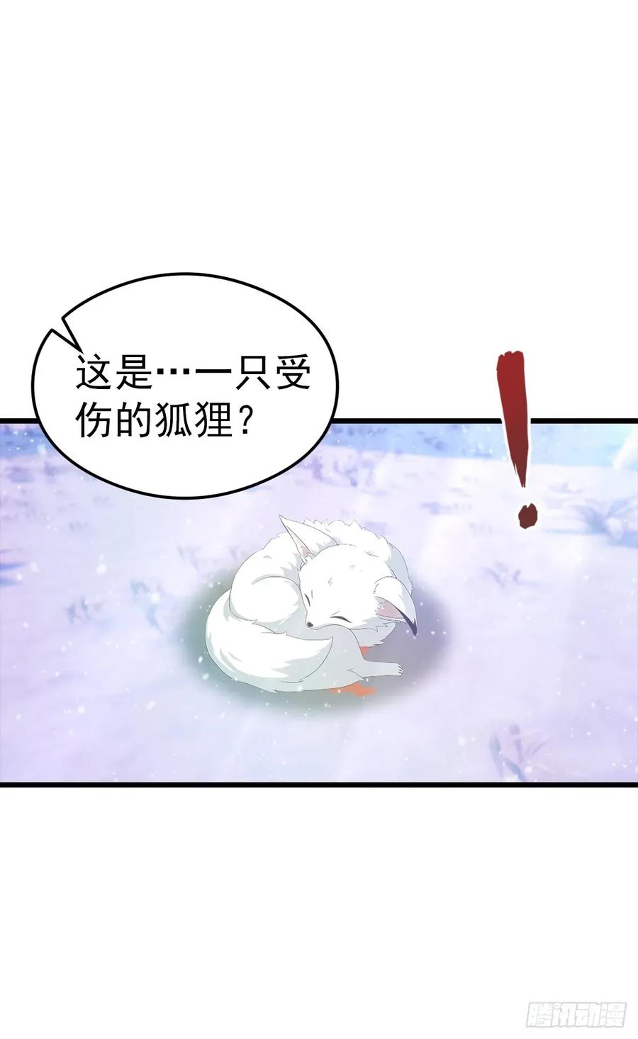 《都市圣手：我即医武巅峰》第139话 破坏神器 第34页
