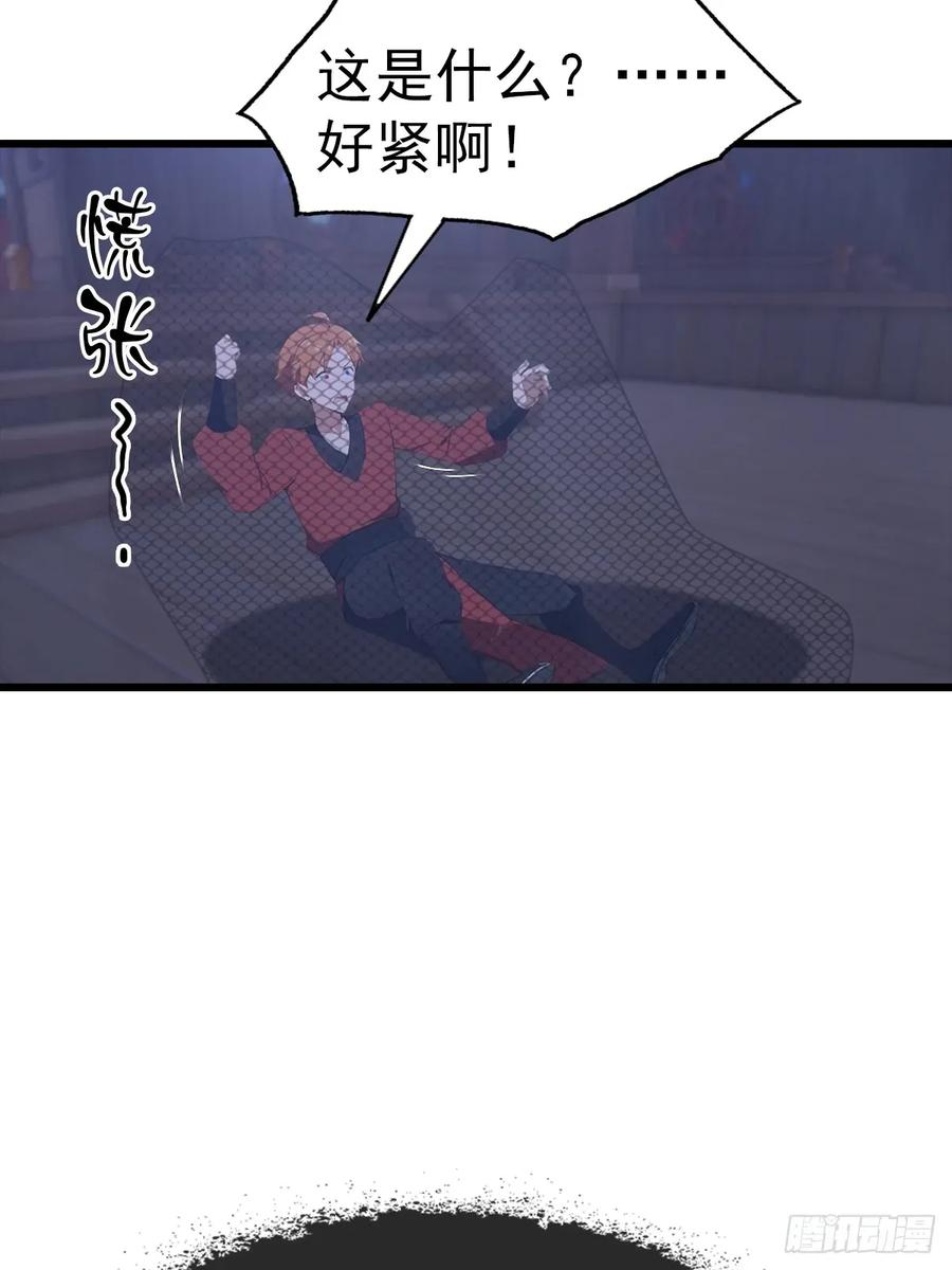 《都市圣手：我即医武巅峰》第139话 破坏神器 第10页