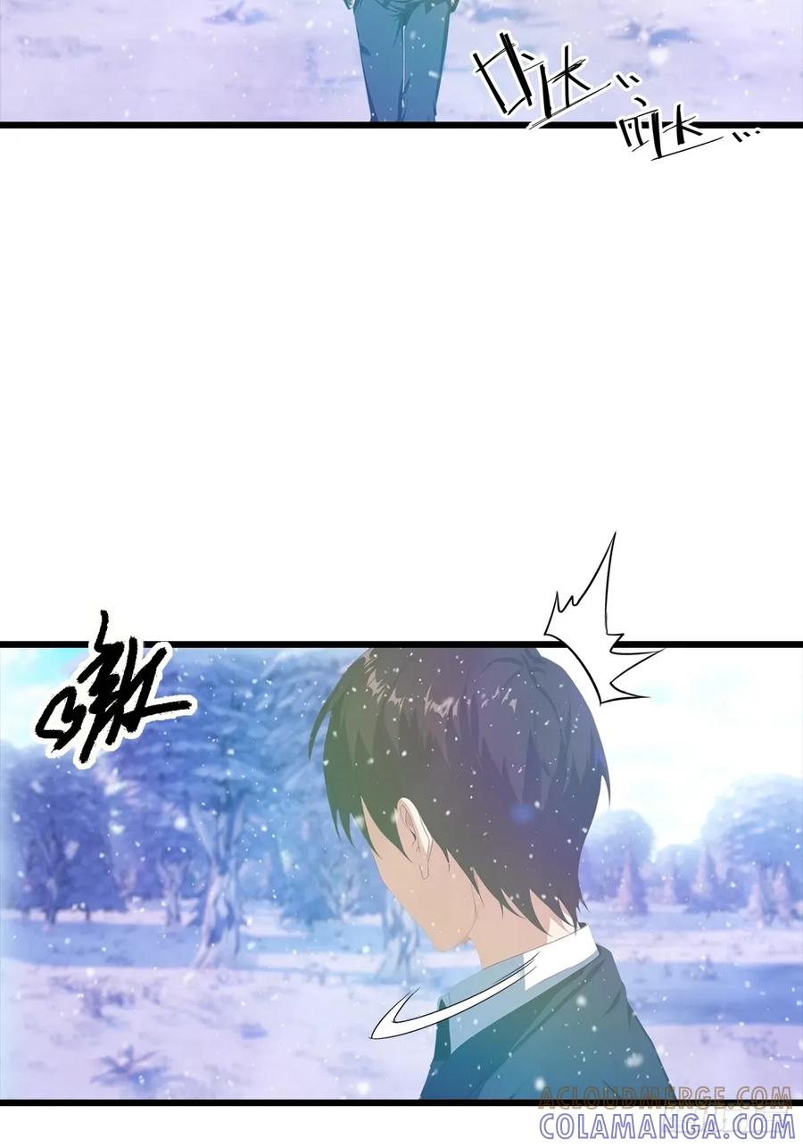 《都市圣手：我即医武巅峰》第139话 破坏神器 第33页