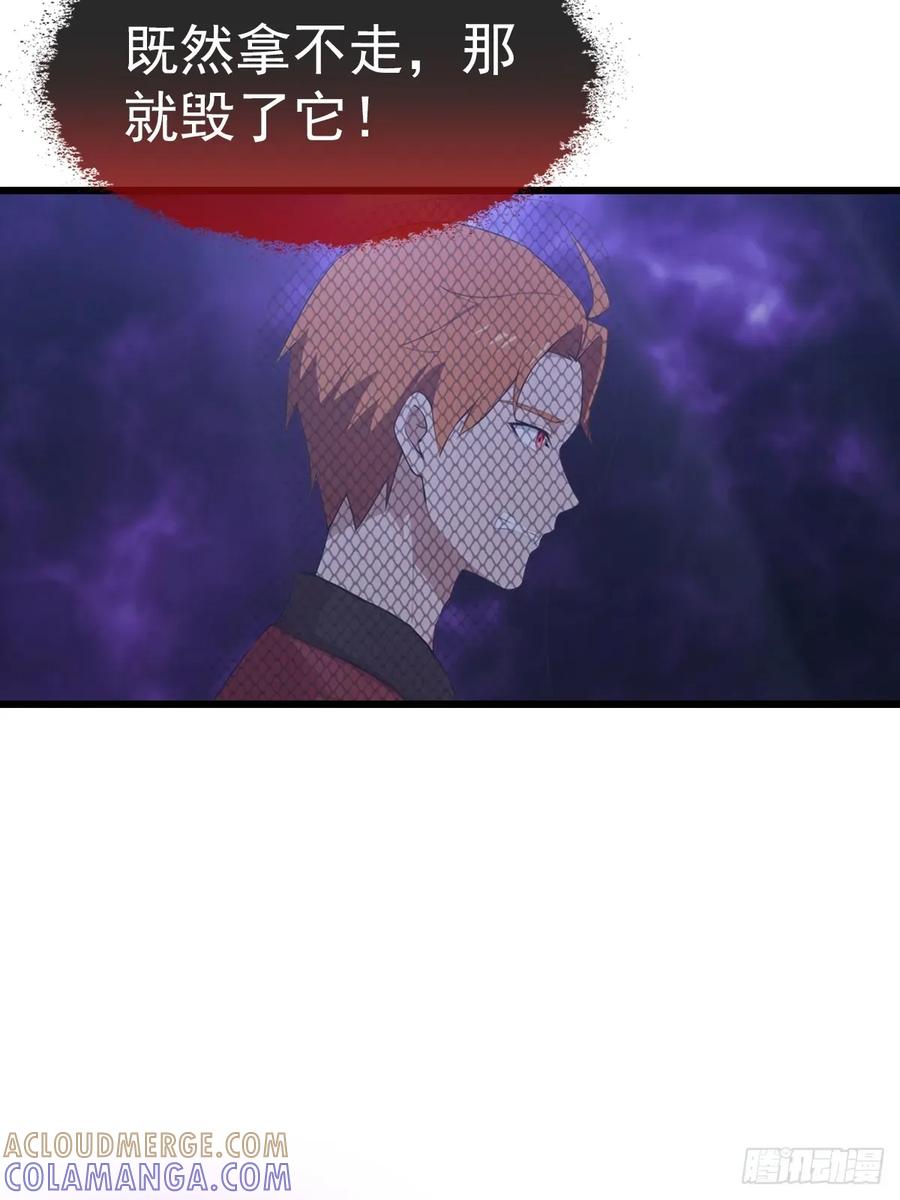 《都市圣手：我即医武巅峰》第139话 破坏神器 第13页