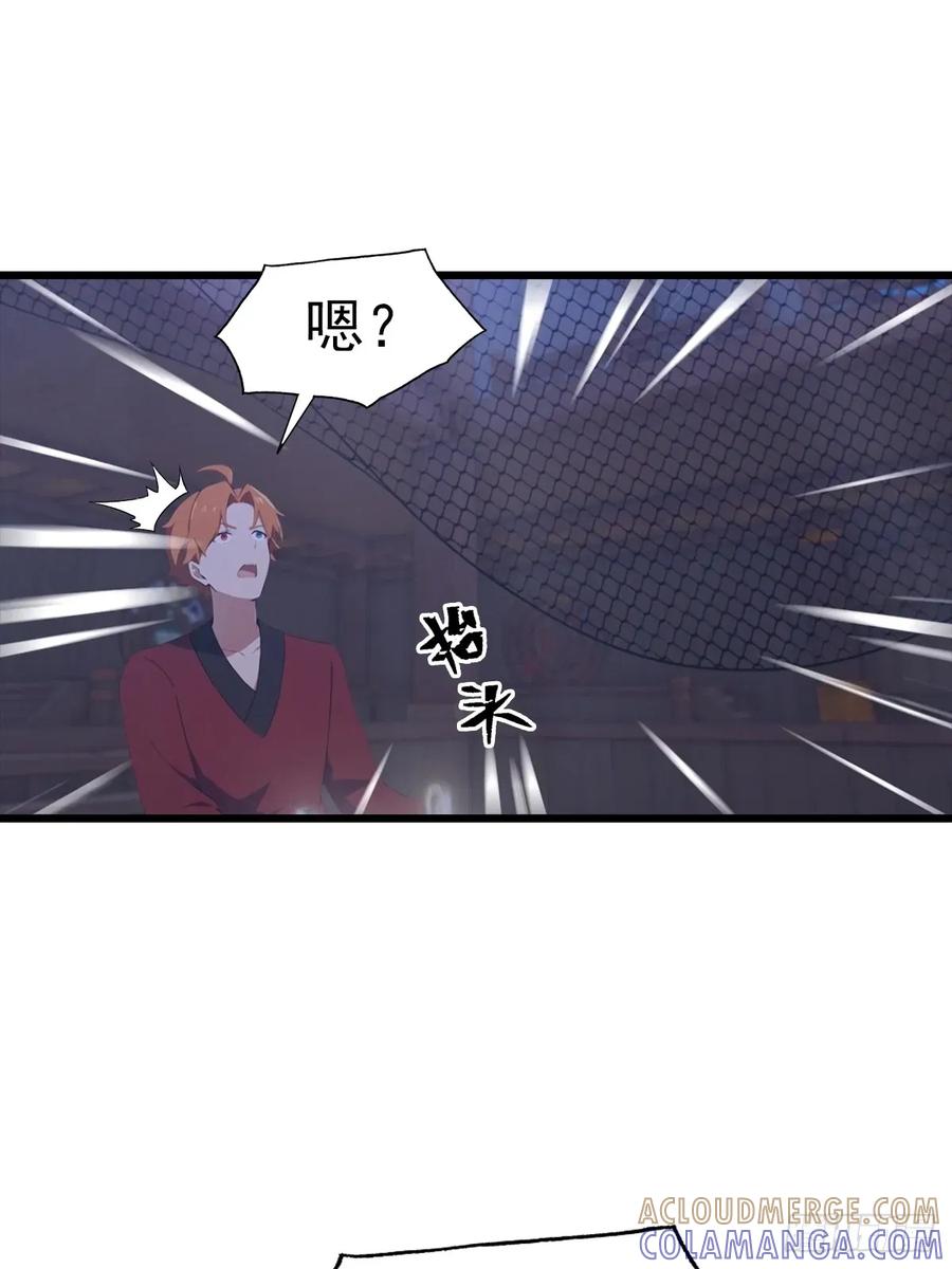 《都市圣手：我即医武巅峰》第139话 破坏神器 第9页