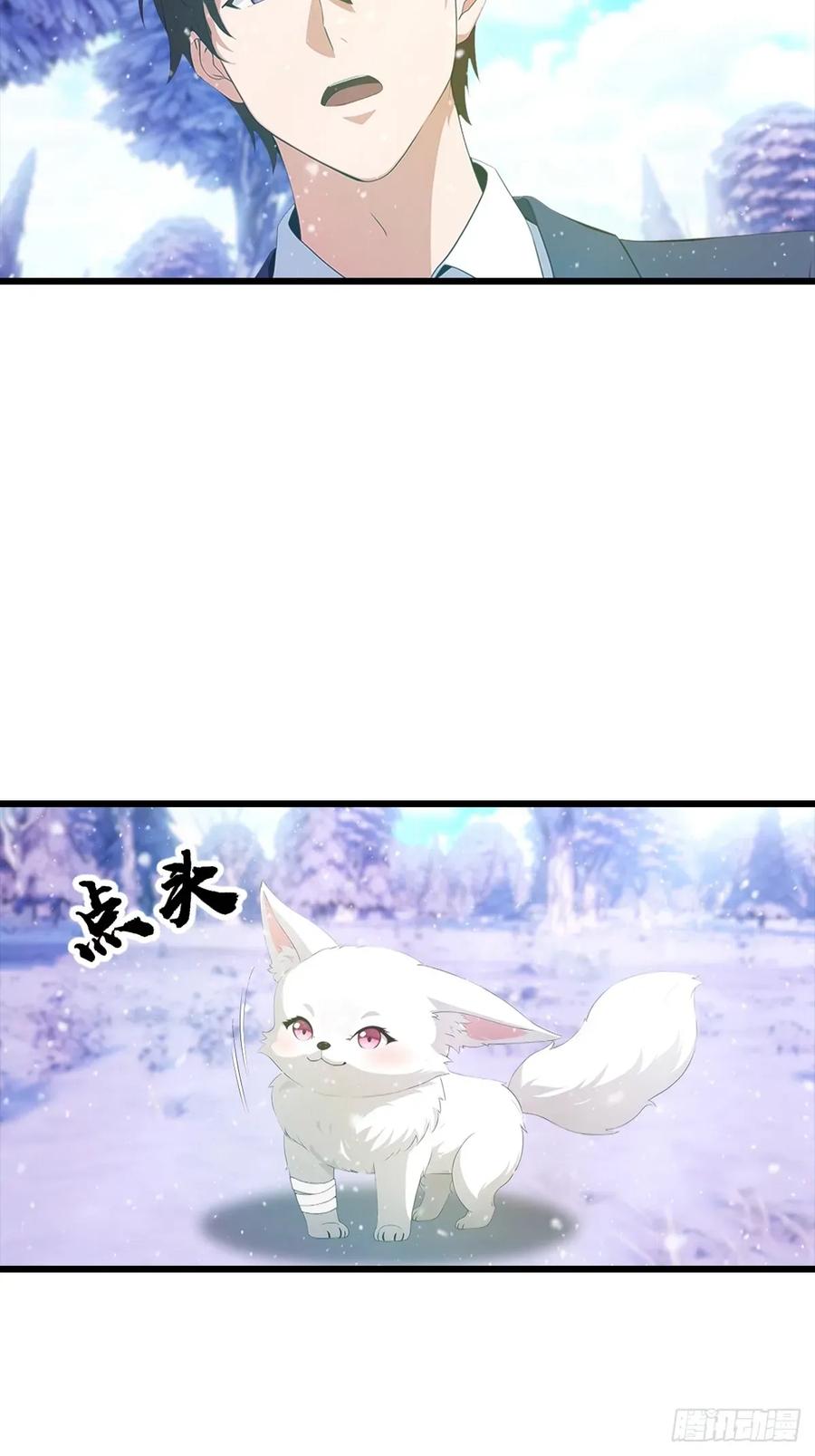 《都市圣手：我即医武巅峰》第139话 破坏神器 第38页