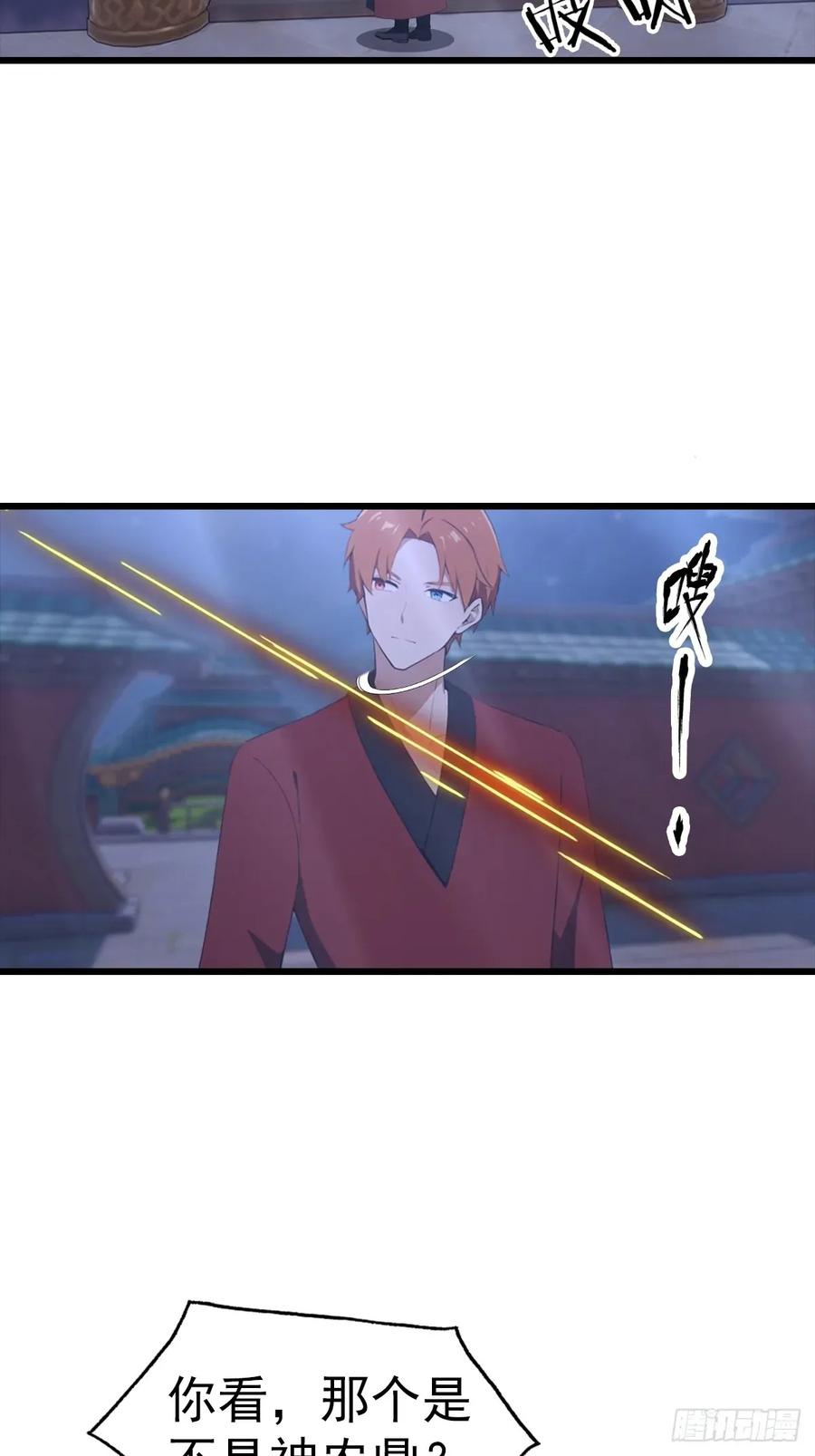 《都市圣手：我即医武巅峰》第139话 破坏神器 第6页