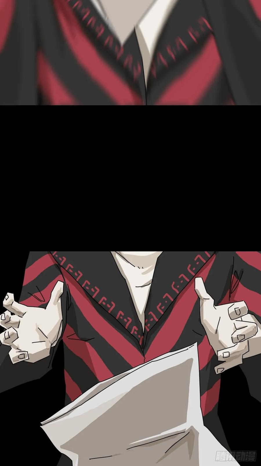 山傀：山神诡录 - 英雄（二一） - 第36张图