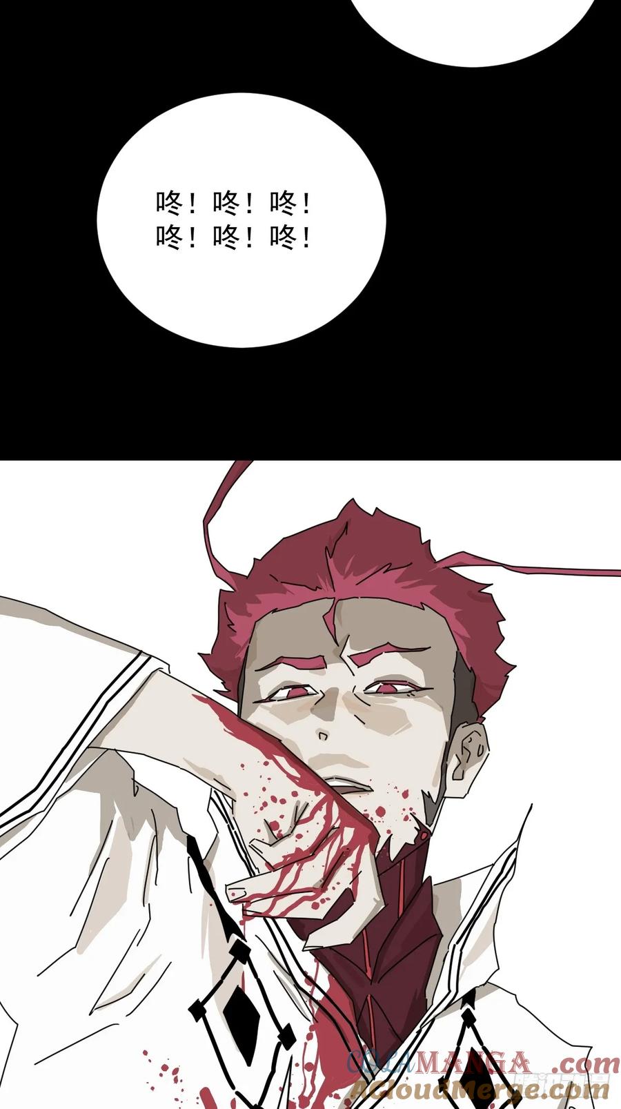 山傀：山神诡录 - 英雄（二一） - 第27张图