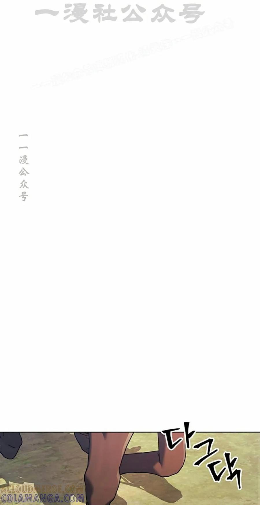《毁灭级死亡骑士回归》第15集 第64页