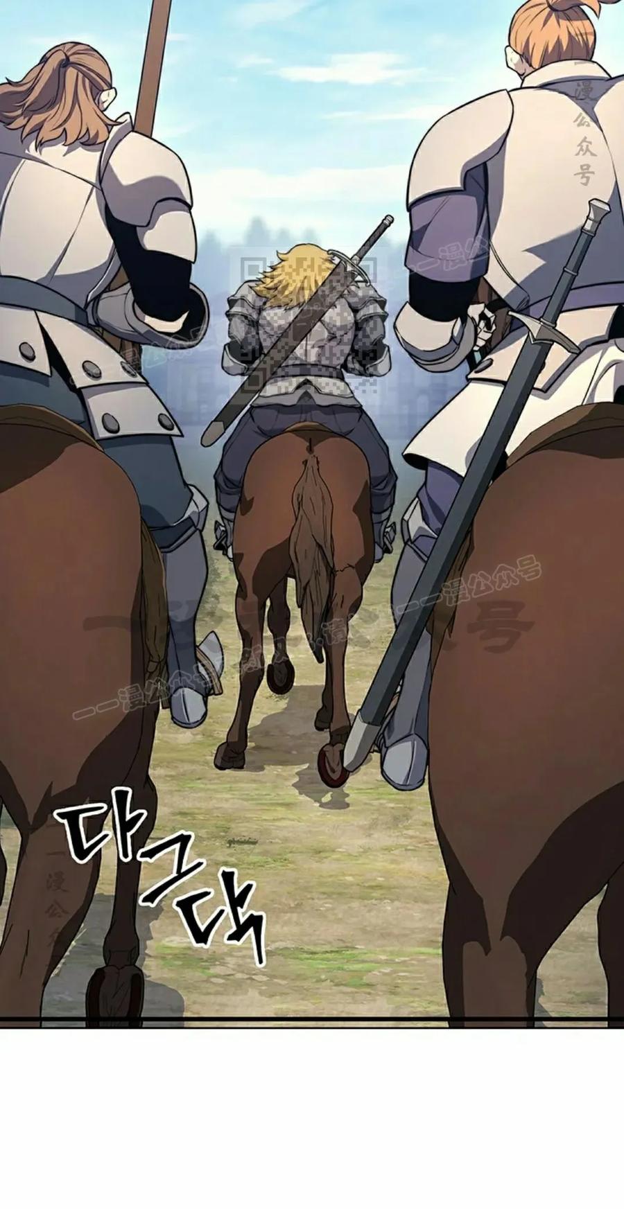 《毁灭级死亡骑士回归》第15集 第66页