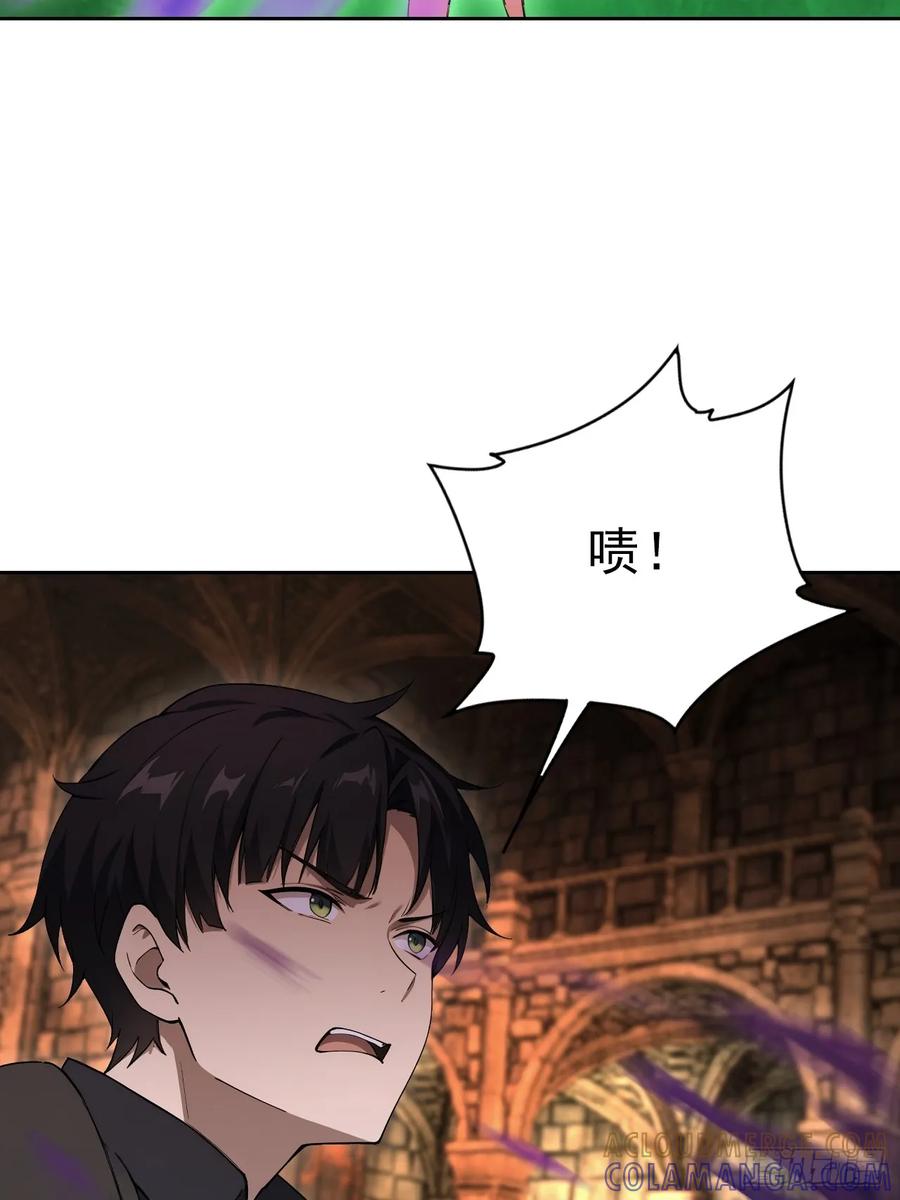 《诡异游戏：我靠亿万功德氪通关》第171话 明枪暗箭 第31页