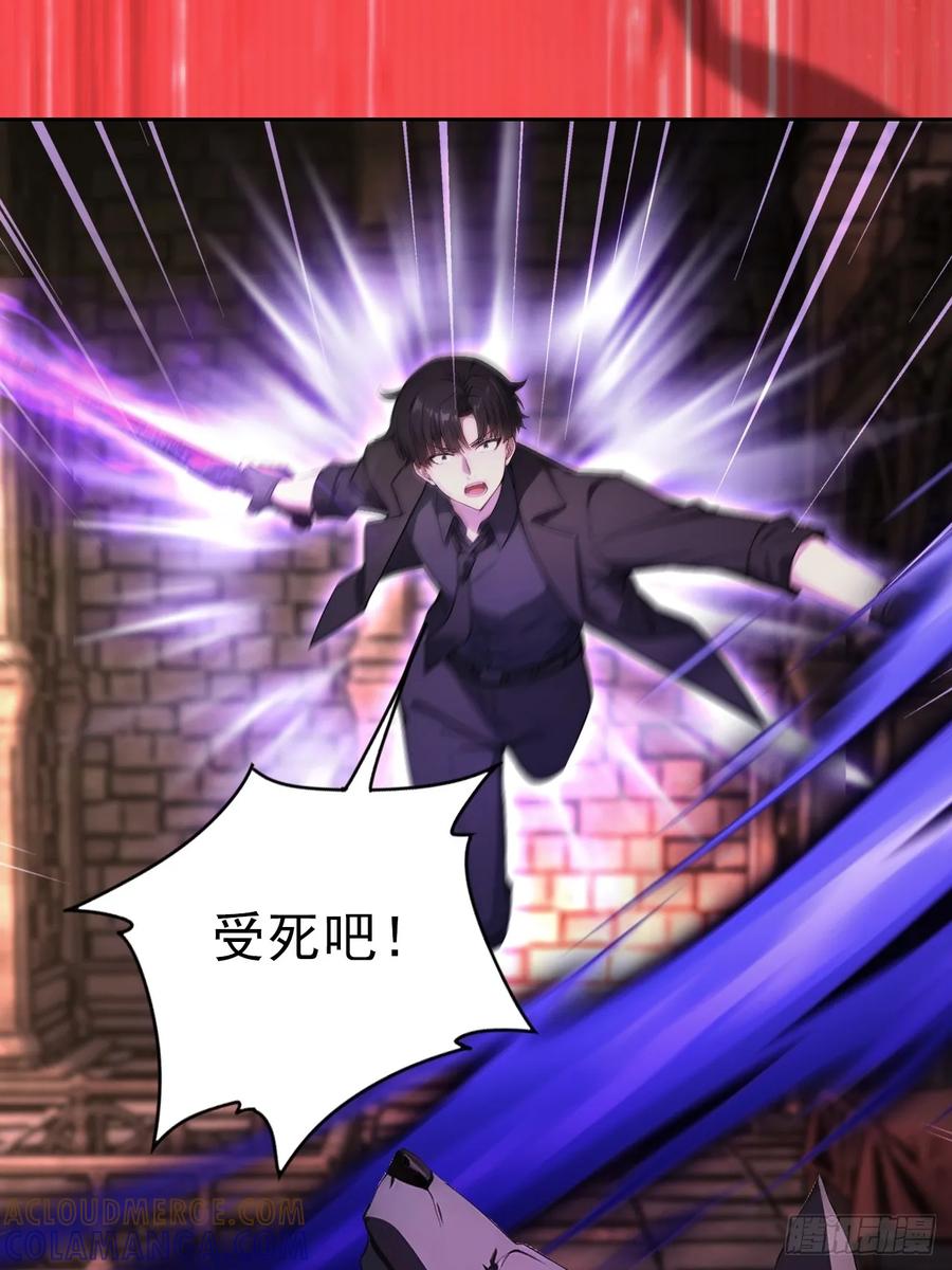 《诡异游戏：我靠亿万功德氪通关》第171话 明枪暗箭 第34页