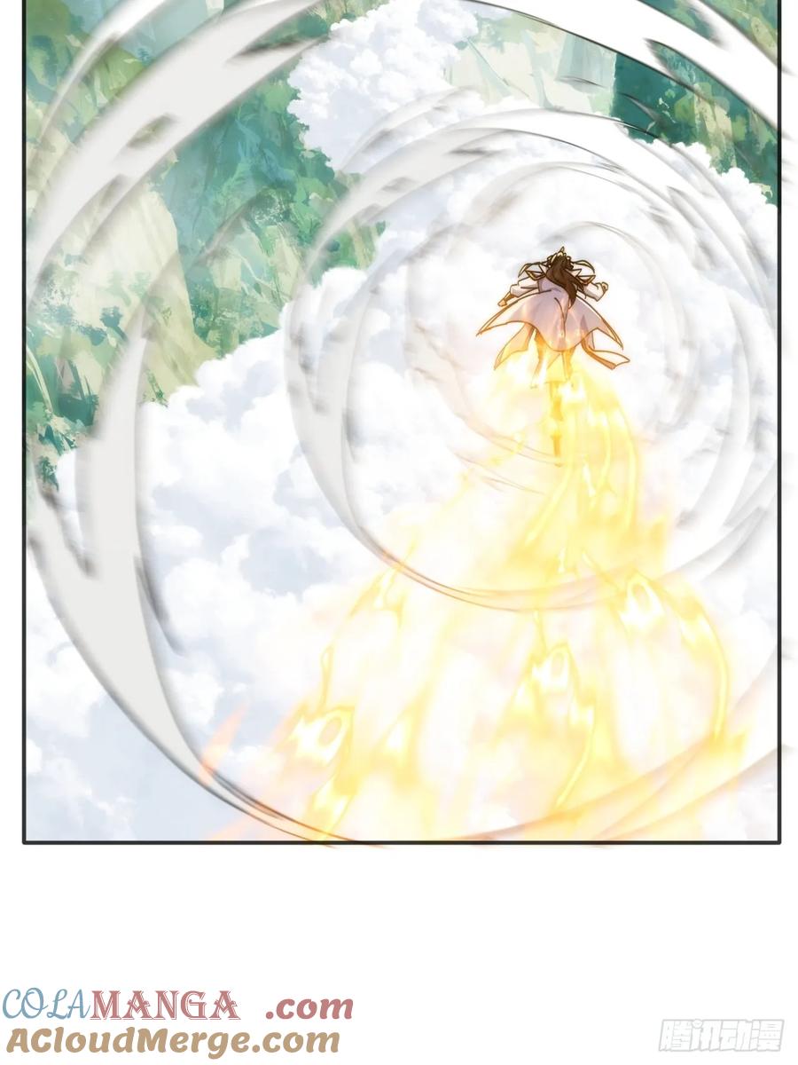 请公子斩妖 186话 个人秀 第25页