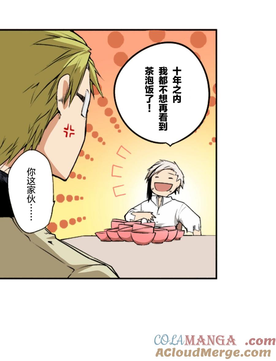 文豪野犬（彩色条漫） - 2 2 - 第22张图