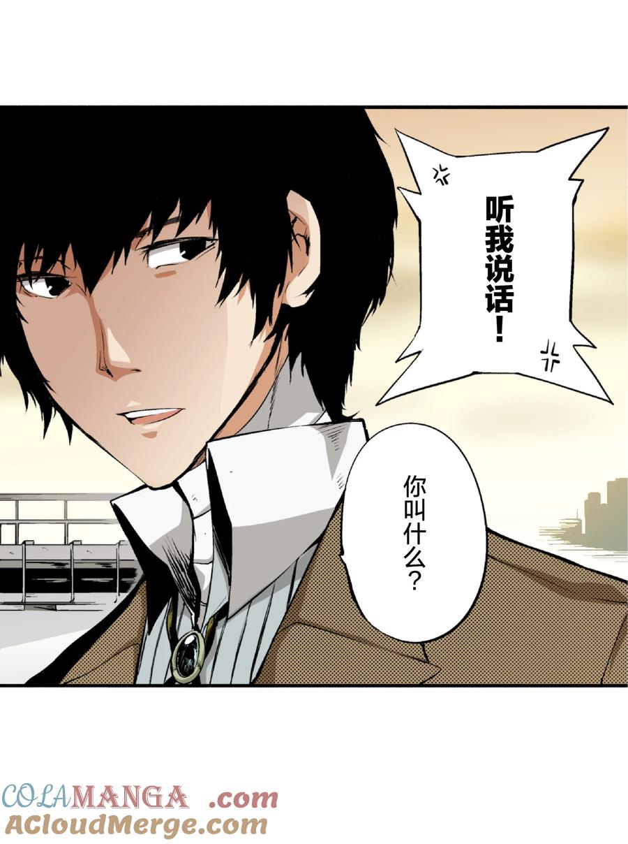 文豪野犬（彩色条漫） - 2 2 - 第4张图