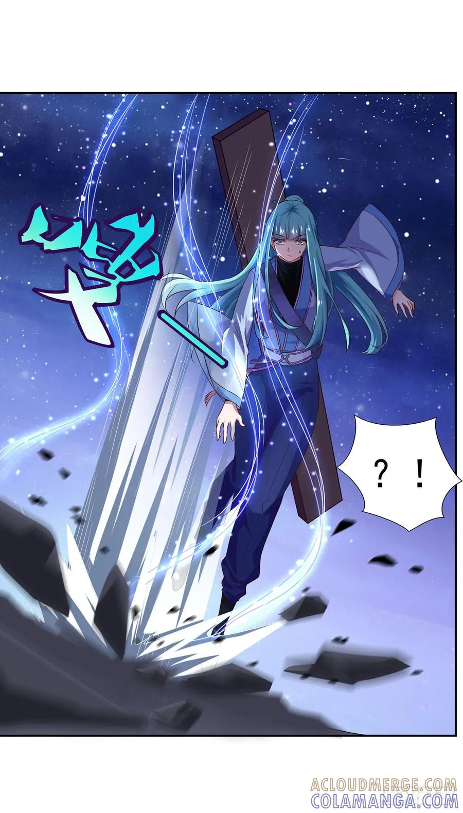《双脉破局》第30话 第25页