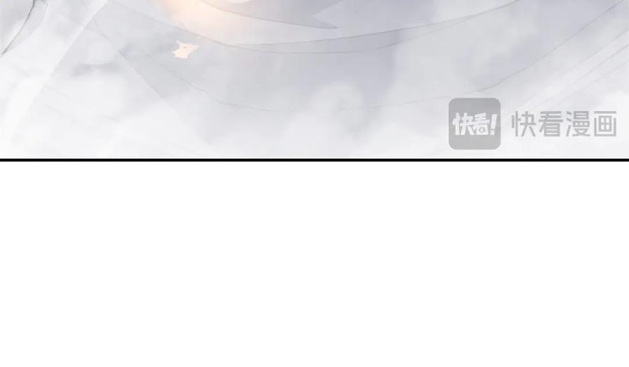 《我在末世给别人升级》第31话 临时体验卡 第72页