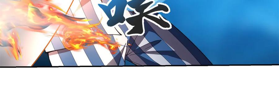 《我在末世给别人升级》第31话 临时体验卡 第99页