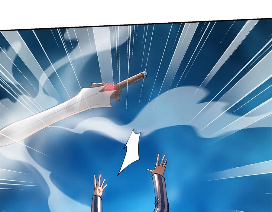 《我在末世给别人升级》第31话 临时体验卡 第100页