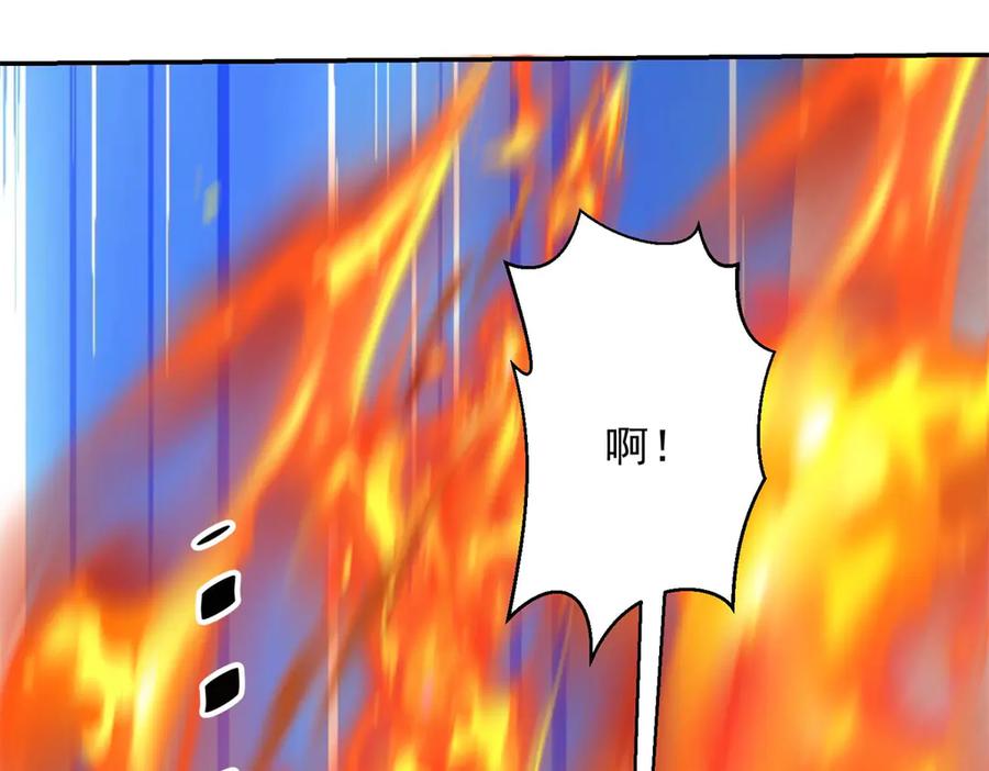 《我在末世给别人升级》第31话 临时体验卡 第64页