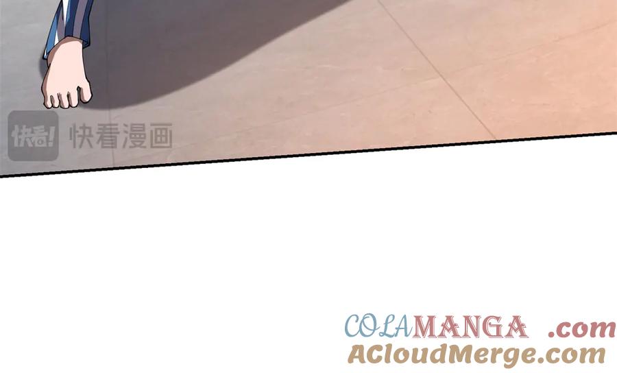《我在末世给别人升级》第31话 临时体验卡 第93页