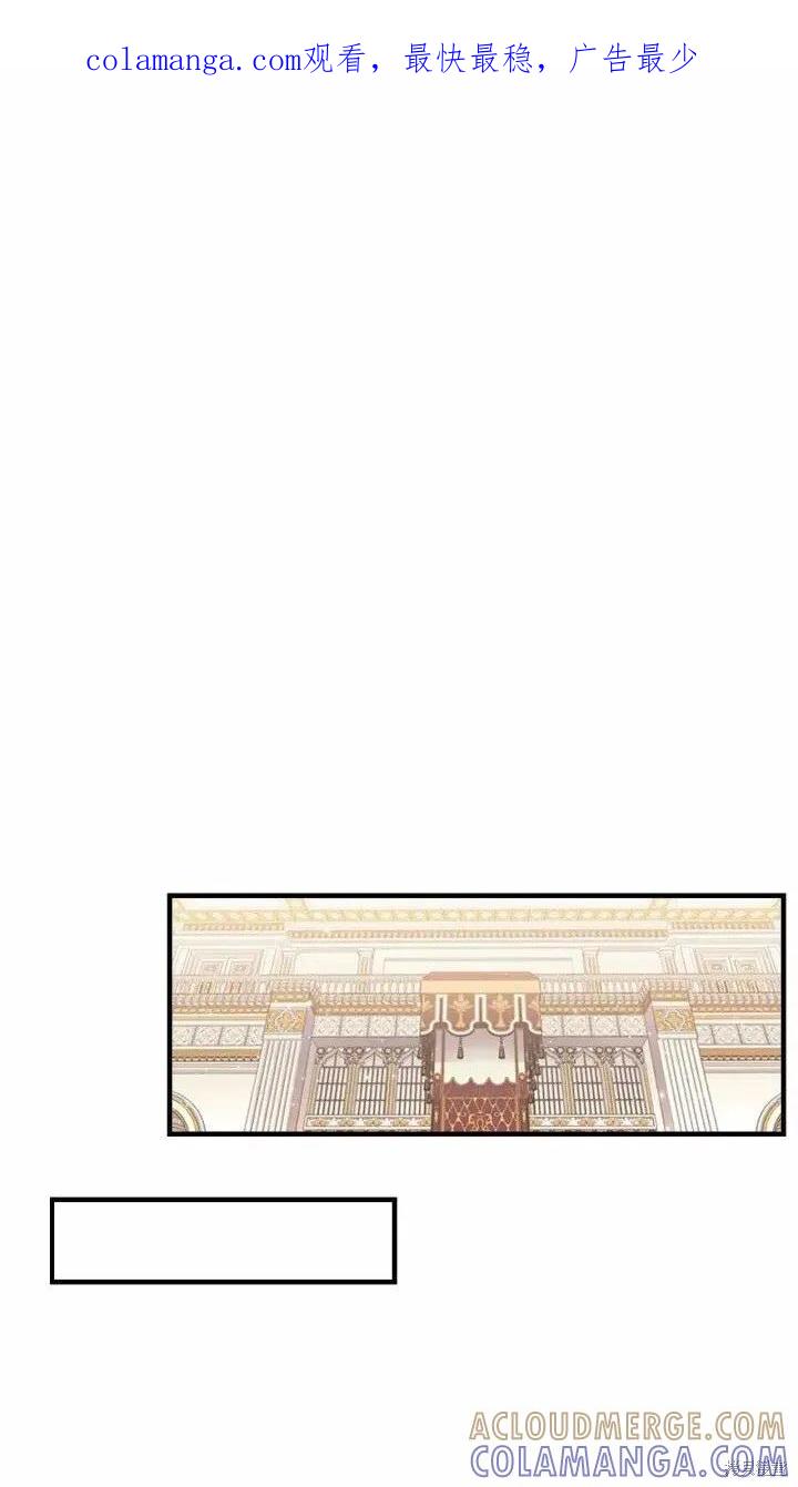 《重生小公主生存法则》第33话 第1页
